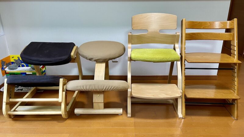 どれがおすすめ？ バランスチェアなど4社の学習イスがある、わがやの  